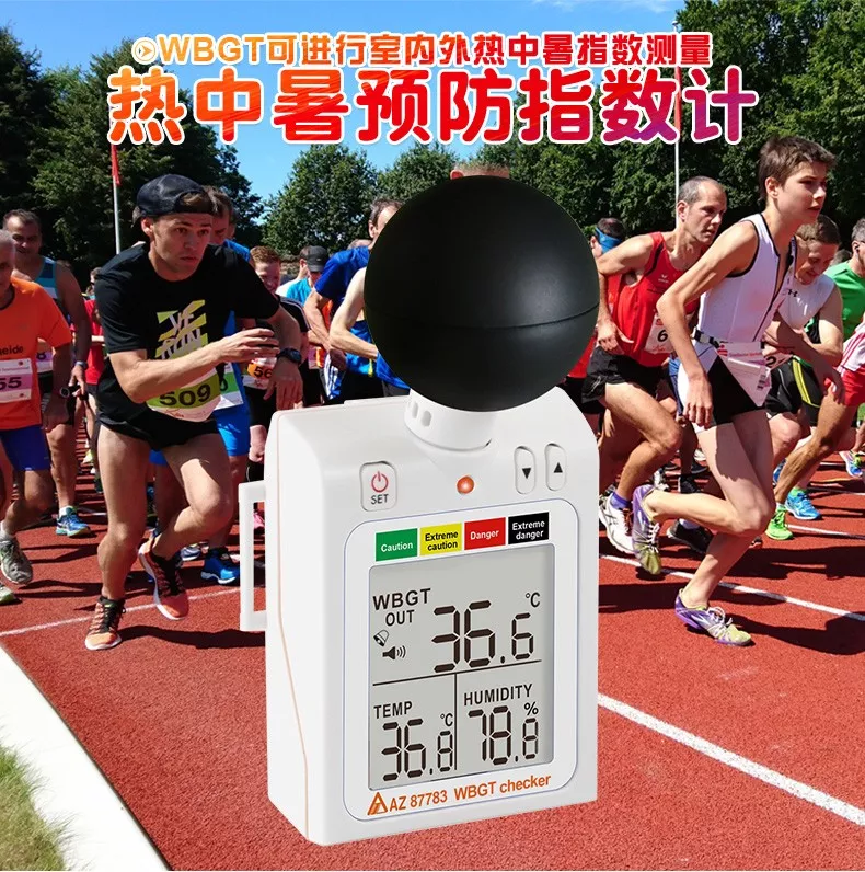 台湾AZ87783防中暑运动温湿度计 户外骑行登山马拉松运动健将达人预防中暑装备
