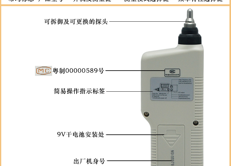 双鸭山希玛便携式测震仪