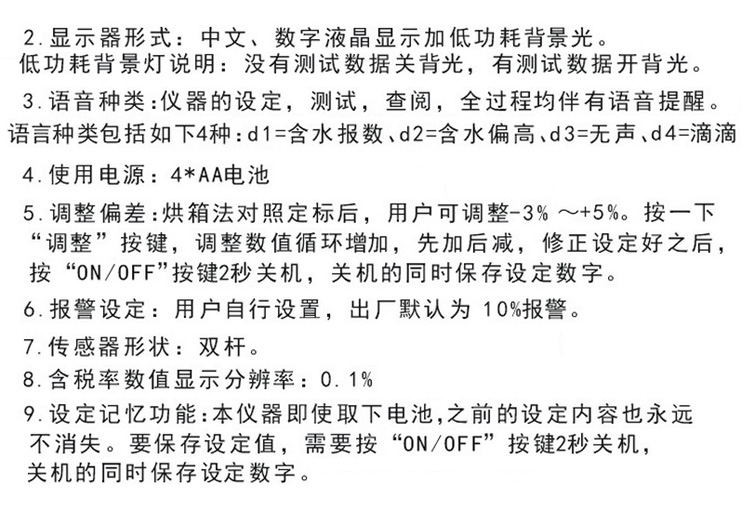 希玛 AR991 粮食水分仪 粮食水份测量 水分测试仪 水分仪