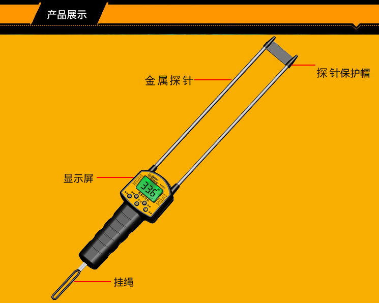 甘肃希玛AR991粮食水分仪测量仪