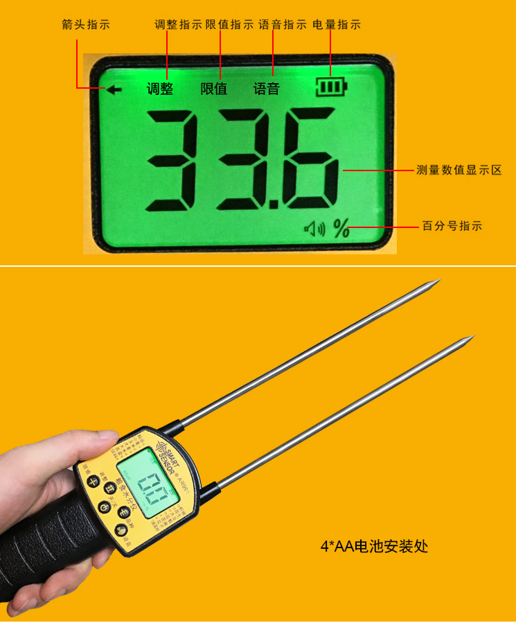 希玛 AR991 粮食水分仪 粮食水份测量 水分测试仪 水分仪