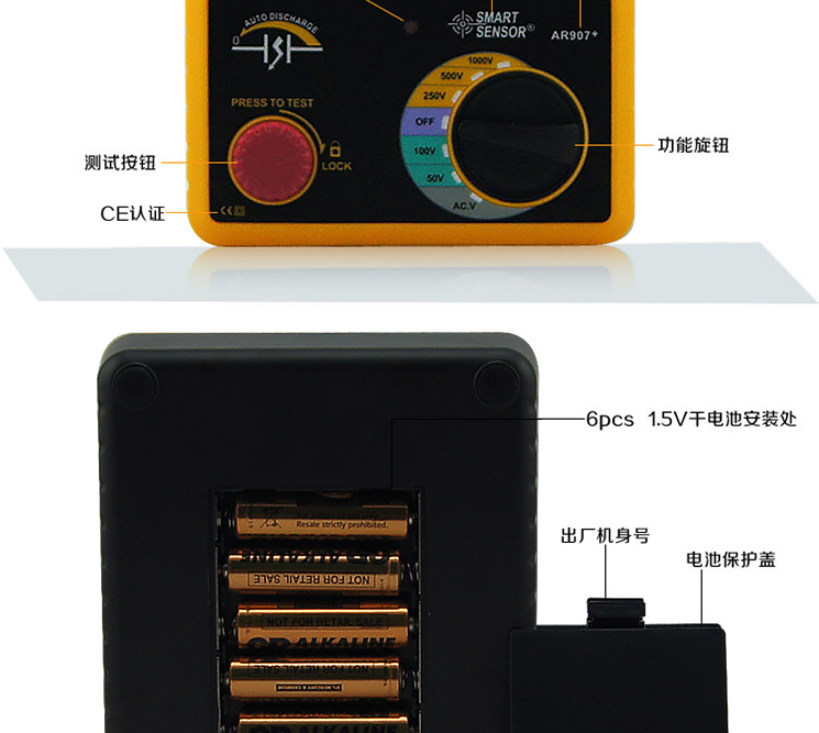 希玛 AR907+数显高压兆欧表 绝缘电阻表 1000V摇表电子摇表兆欧表