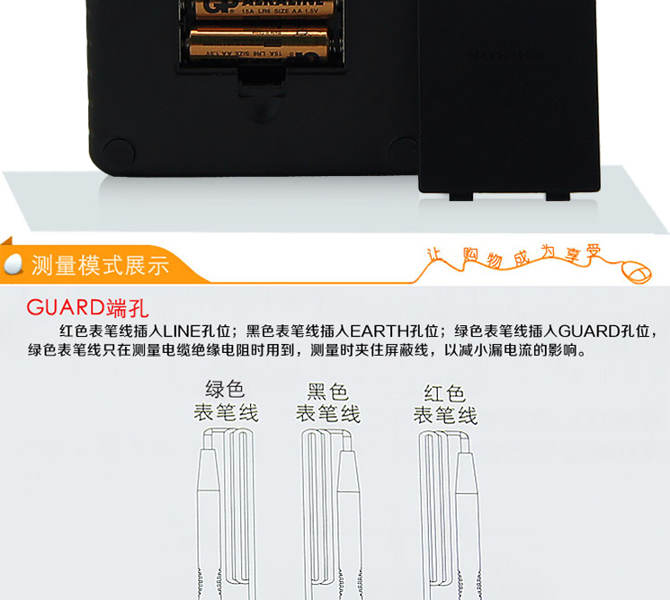 希玛 AR907+数显高压兆欧表 绝缘电阻表 1000V摇表电子摇表兆欧表