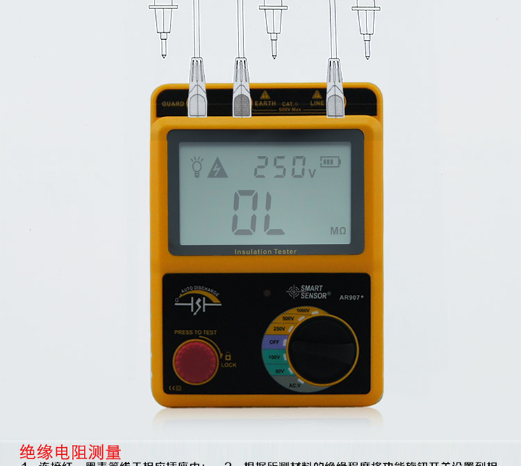 希玛 AR907+数显高压兆欧表 绝缘电阻表 1000V摇表电子摇表兆欧表