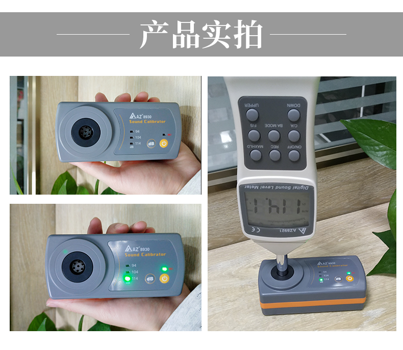 AZ8930詳情頁_10.png