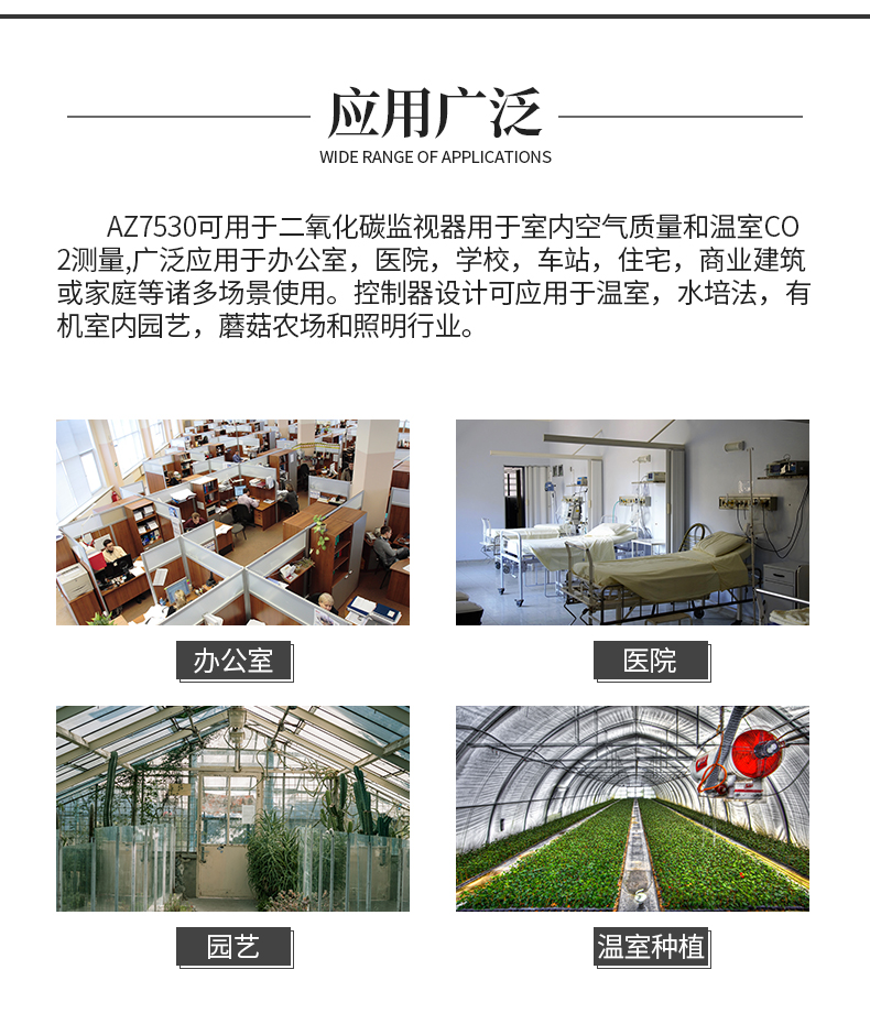 AZ7530詳情頁_03.jpg