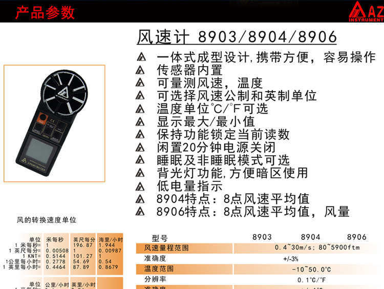 新8906_03.jpg