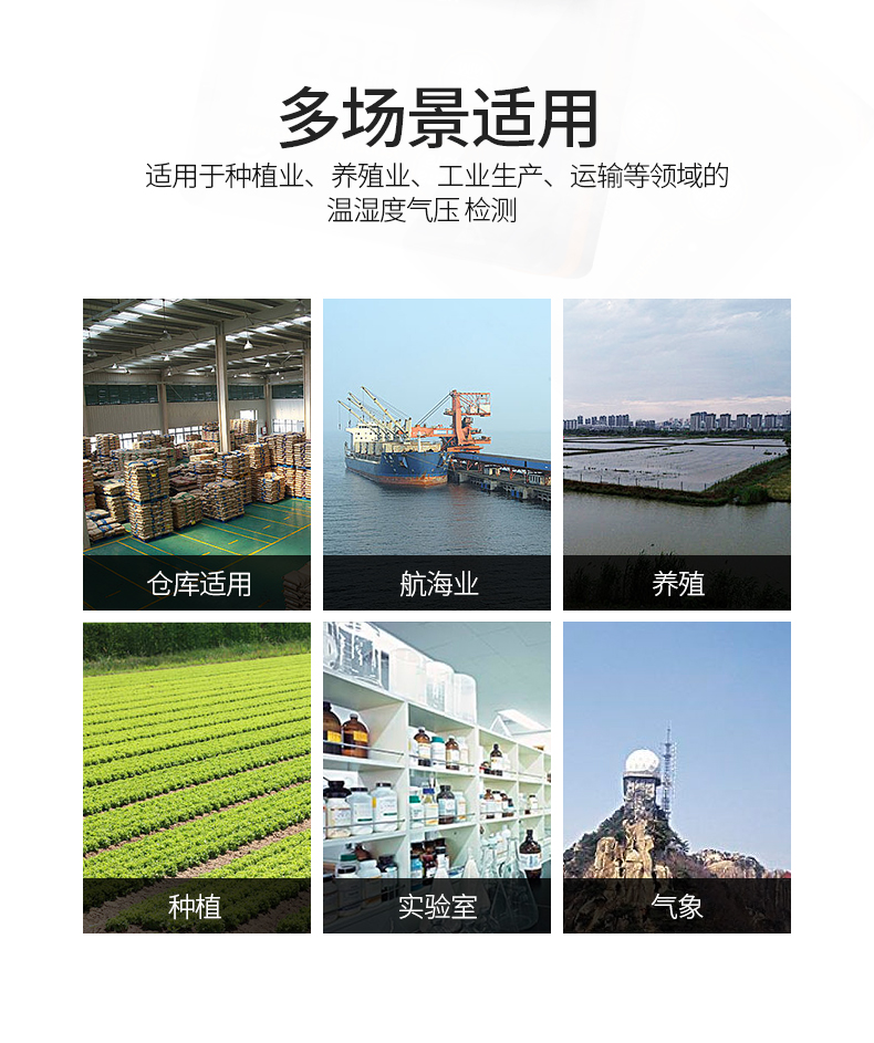 溫濕度氣壓數(shù)據(jù)記錄器_03.jpg