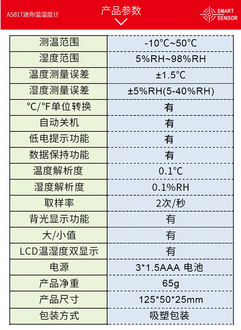 AS817詳情_07.jpg