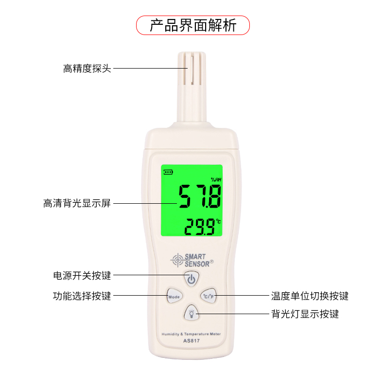 AS817詳情_08.jpg
