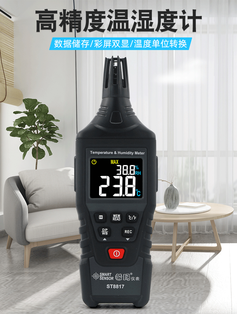 ST8817詳情_01.jpg