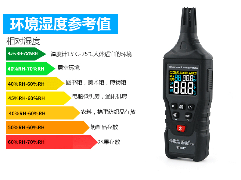ST8817詳情_11.jpg