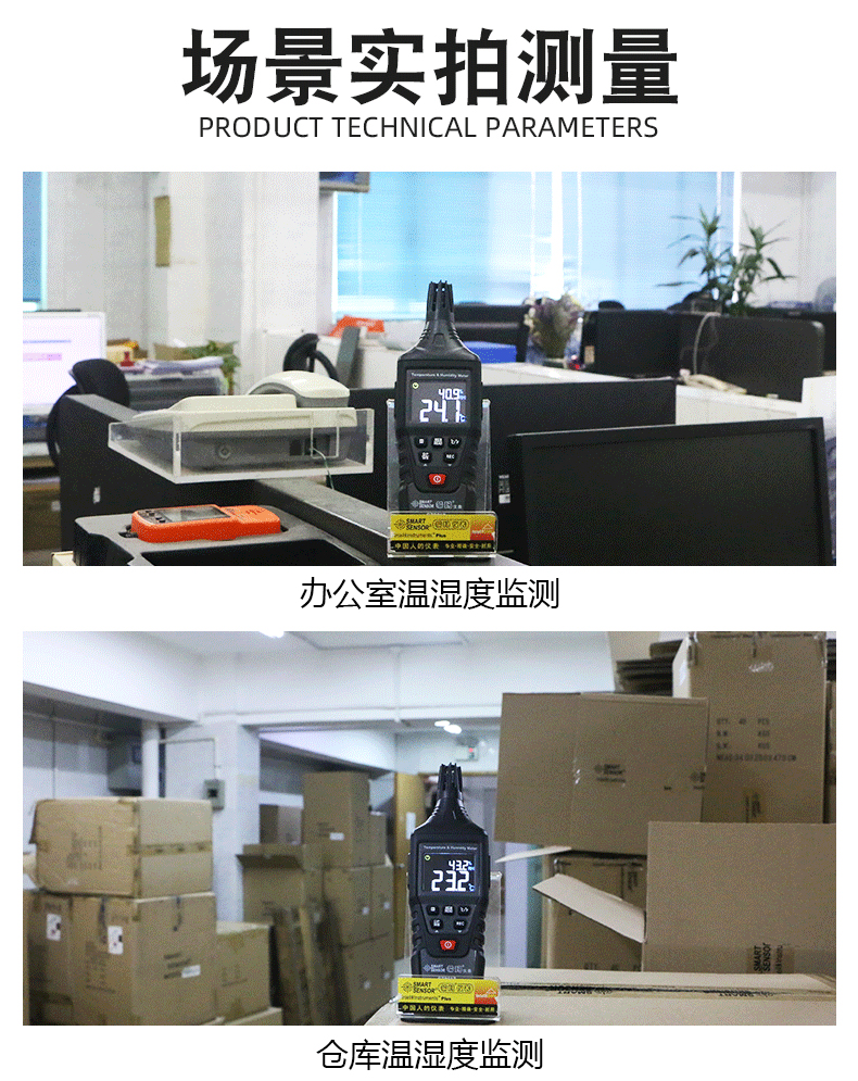 ST8817詳情_12.jpg