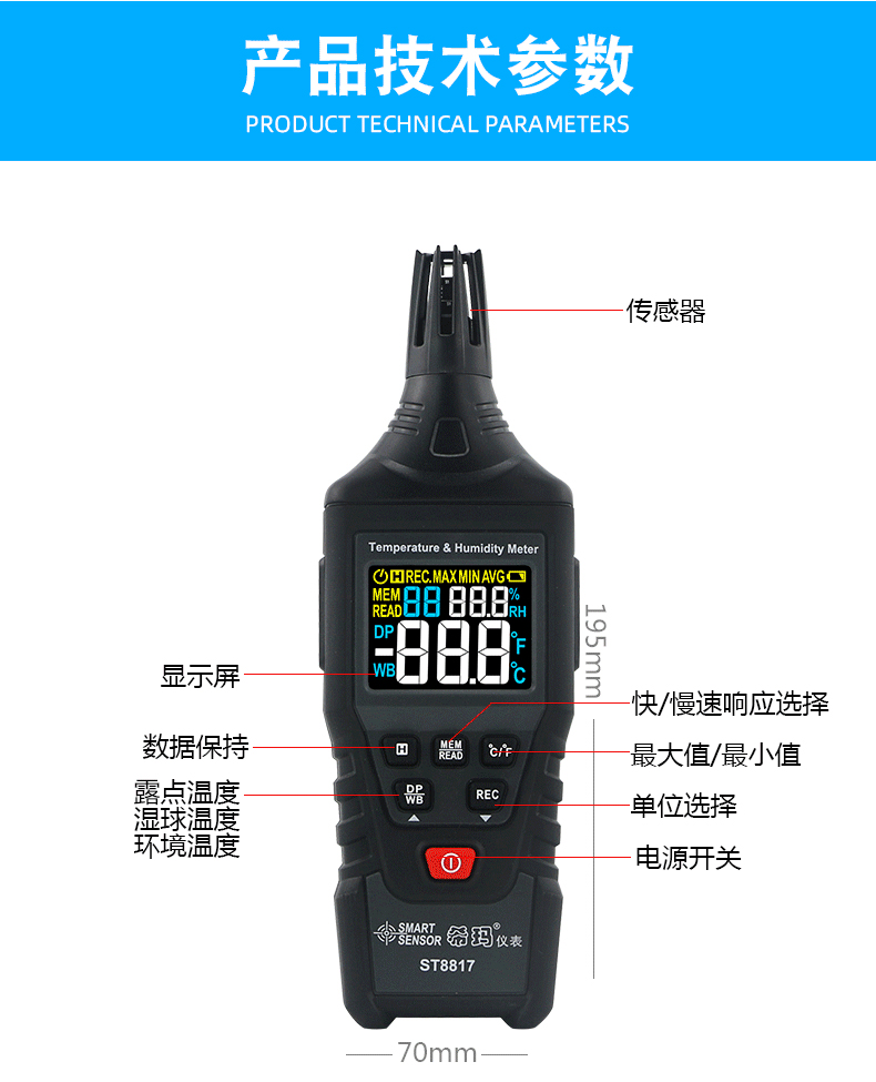 ST8817詳情_14.jpg