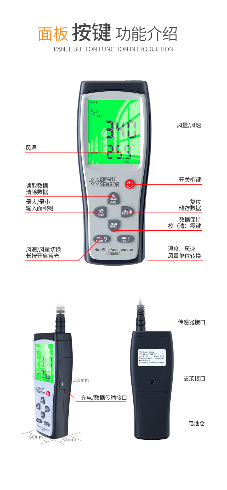AR866A詳情_10.jpg