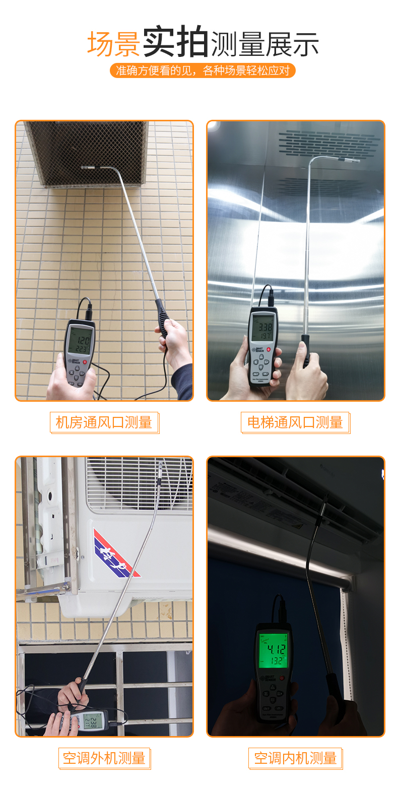 AR866A詳情_13.jpg