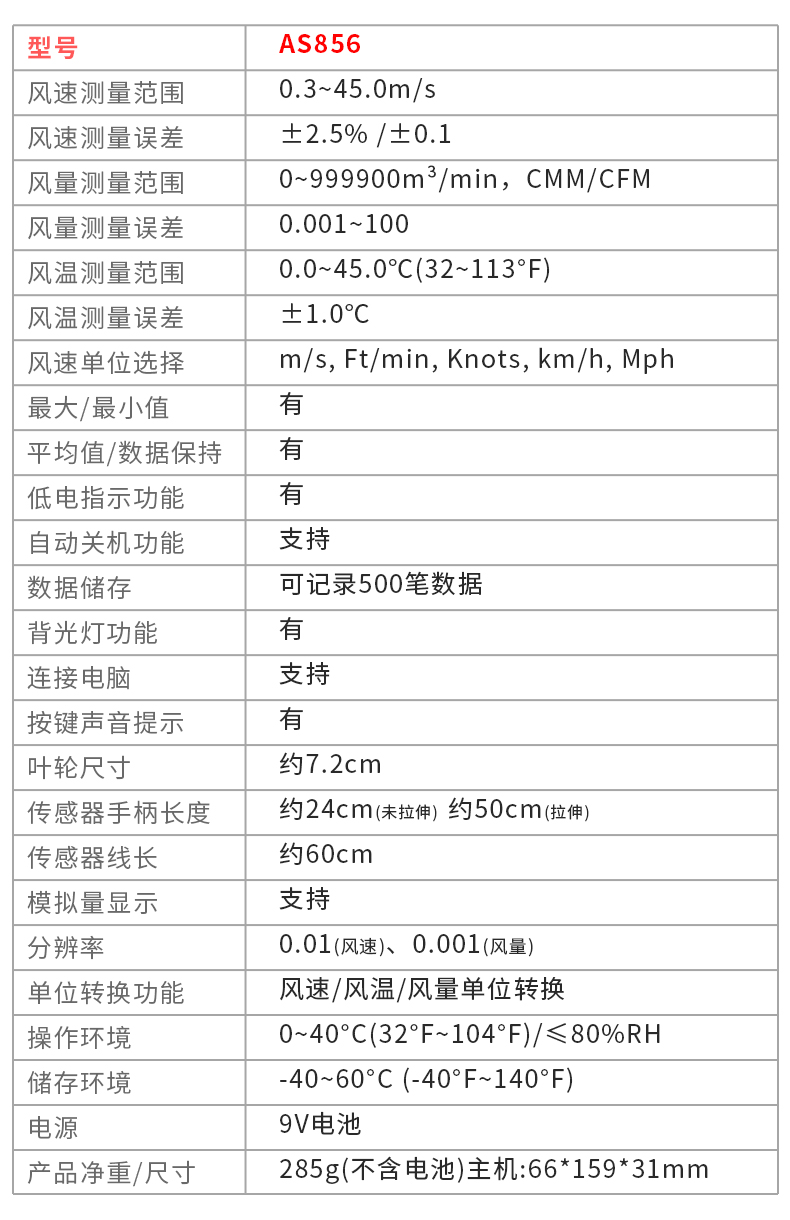 AR866A詳情_04_AS856.jpg