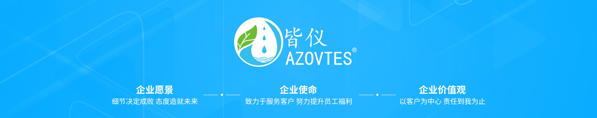 公司介绍logo-25.jpg